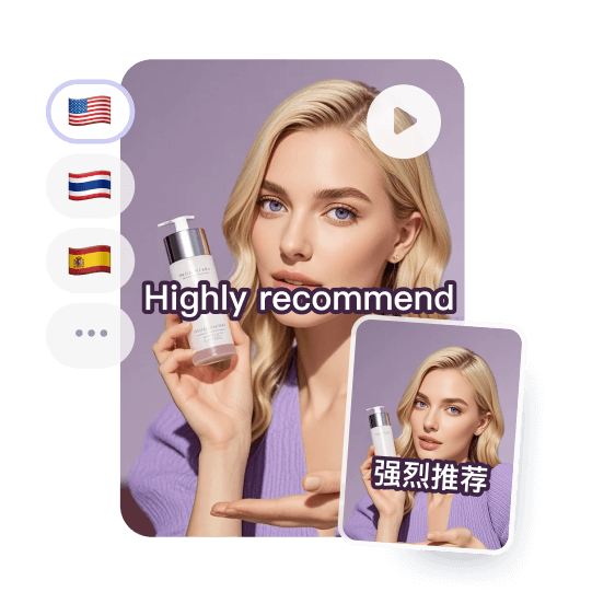 AI视频翻译