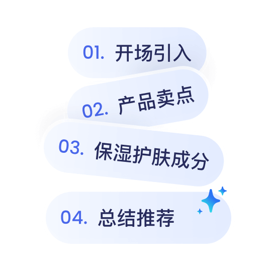 AI写脚本